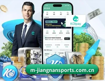 江南体育 APP 深度功能