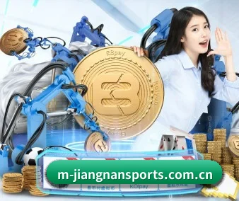 江南体育 APP 界面